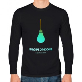 Мужской лонгслив хлопок с принтом Imagine Dragons в Белгороде, 100% хлопок |  | dragons | imagine | альтернативный | американская | арена | бэн макки | группа | драгонс | дэн платцман | дэн рейнольдс | имеджин | инди | индирок | поп | рок | уэйн сермон | электроник