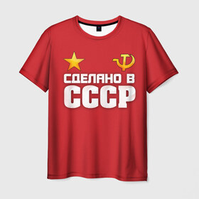 Мужская футболка 3D с принтом Сделано в СССР в Белгороде, 100% полиэфир | прямой крой, круглый вырез горловины, длина до линии бедер | звезда | молот | россия | сделано | серп | советский союз | ссср | я русский