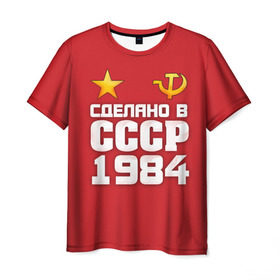Мужская футболка 3D с принтом Сделано в 1984 в Белгороде, 100% полиэфир | прямой крой, круглый вырез горловины, длина до линии бедер | 1984 | звезда | молот | россия | сделано | серп | советский союз | ссср
