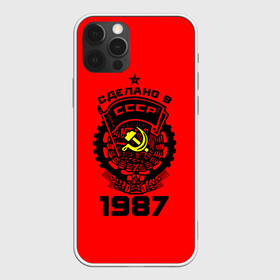 Чехол для iPhone 12 Pro с принтом Сделано в СССР 1987 в Белгороде, силикон | область печати: задняя сторона чехла, без боковых панелей | 1987 | ussr | г | герб | год | годы | звезда | знак | красный | молот | надпись | патриот | патриотизм | рождения | рсфср | серп | символ | снг | советские | советский | союз | сср | ссср | страна | флаг