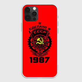 Чехол для iPhone 12 Pro Max с принтом Сделано в СССР 1987 в Белгороде, Силикон |  | 1987 | ussr | г | герб | год | годы | звезда | знак | красный | молот | надпись | патриот | патриотизм | рождения | рсфср | серп | символ | снг | советские | советский | союз | сср | ссср | страна | флаг