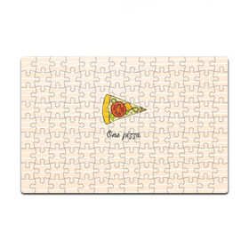Пазл магнитный 126 элементов с принтом One Love, One Pizza в Белгороде, полимерный материал с магнитным слоем | 126 деталей, размер изделия —  180*270 мм | Тематика изображения на принте: 