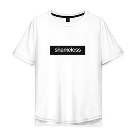 Мужская футболка хлопок Oversize с принтом Shameless в Белгороде, 100% хлопок | свободный крой, круглый ворот, “спинка” длиннее передней части | shameless. | бесстыдники | бесстыжие | бесстыжих