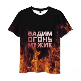Мужская футболка 3D с принтом Вадим огонь мужик в Белгороде, 100% полиэфир | прямой крой, круглый вырез горловины, длина до линии бедер | вадик | вадим | вадимчик | огонь | пламя