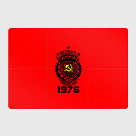 Магнитный плакат 3Х2 с принтом Сделано в СССР 1976 в Белгороде, Полимерный материал с магнитным слоем | 6 деталей размером 9*9 см | Тематика изображения на принте: 