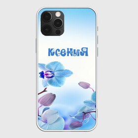 Чехол для iPhone 12 Pro с принтом Ксения в Белгороде, силикон | область печати: задняя сторона чехла, без боковых панелей | flower | name | spring | букет | весна | имена | имя | ксения | природа | узор | цветочный | цветы