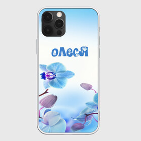 Чехол для iPhone 12 Pro Max с принтом Олеся в Белгороде, Силикон |  | flower | name | spring | букет | весна | имена | имя | олеся | природа | узор | цветочный | цветы