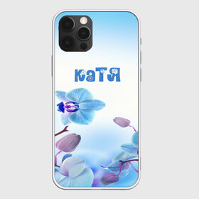 Чехол для iPhone 12 Pro Max с принтом Катя в Белгороде, Силикон |  | flower | name | spring | букет | весна | имена | имя | катя | природа | узор | цветочный | цветы