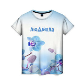 Женская футболка 3D с принтом Людмила в Белгороде, 100% полиэфир ( синтетическое хлопкоподобное полотно) | прямой крой, круглый вырез горловины, длина до линии бедер | flower | name | spring | букет | весна | имена | имя | людмила | природа | узор | цветочный | цветы