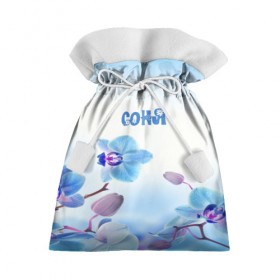 Подарочный 3D мешок с принтом Соня в Белгороде, 100% полиэстер | Размер: 29*39 см | flower | name | spring | букет | весна | имена | имя | природа | соня | узор | цветочный | цветы