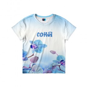 Детская футболка 3D с принтом Соня в Белгороде, 100% гипоаллергенный полиэфир | прямой крой, круглый вырез горловины, длина до линии бедер, чуть спущенное плечо, ткань немного тянется | flower | name | spring | букет | весна | имена | имя | природа | соня | узор | цветочный | цветы