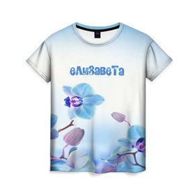 Женская футболка 3D с принтом Елизавета в Белгороде, 100% полиэфир ( синтетическое хлопкоподобное полотно) | прямой крой, круглый вырез горловины, длина до линии бедер | flower | name | spring | букет | весна | елизавета | имена | имя | природа | узор | цветочный | цветы