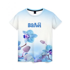 Женская футболка 3D с принтом Валя в Белгороде, 100% полиэфир ( синтетическое хлопкоподобное полотно) | прямой крой, круглый вырез горловины, длина до линии бедер | flower | name | spring | букет | валя | весна | имена | имя | природа | узор | цветочный | цветы