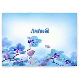 Поздравительная открытка с принтом Лилия в Белгороде, 100% бумага | плотность бумаги 280 г/м2, матовая, на обратной стороне линовка и место для марки
 | flower | name | spring | букет | весна | имена | имя | лилия | природа | узор | цветочный | цветы