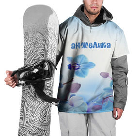Накидка на куртку 3D с принтом Анжелика в Белгороде, 100% полиэстер |  | flower | name | spring | анжелика | букет | весна | имена | имя | природа | узор | цветочный | цветы