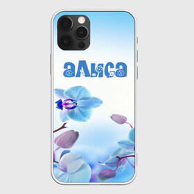 Чехол для iPhone 12 Pro Max с принтом Алиса в Белгороде, Силикон |  | flower | name | spring | алиса | букет | весна | имена | имя | природа | узор | цветочный | цветы