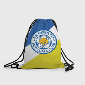 Рюкзак-мешок 3D с принтом Leicester City FC в Белгороде, 100% полиэстер | плотность ткани — 200 г/м2, размер — 35 х 45 см; лямки — толстые шнурки, застежка на шнуровке, без карманов и подкладки | 