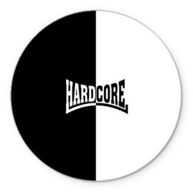 Коврик круглый с принтом Hardcore в Белгороде, резина и полиэстер | круглая форма, изображение наносится на всю лицевую часть | hard core | hardcor | hardcore | быстрый | жанр | жёсткий | метал | музыка | музыкальный | музыки | олдскул | панк | радикальный | рок | рэп | техно | треш | тяжелый | хард кор