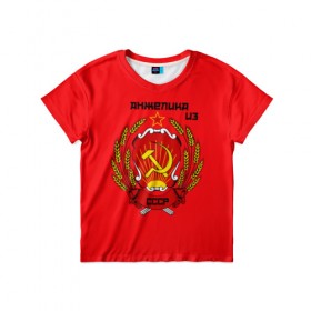 Детская футболка 3D с принтом Анжелика из СССР в Белгороде, 100% гипоаллергенный полиэфир | прямой крой, круглый вырез горловины, длина до линии бедер, чуть спущенное плечо, ткань немного тянется | молот | серп | советский союз | ссср