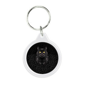 Брелок круглый с принтом Чёрный котик в Белгороде, пластик и полированная сталь | круглая форма, металлическое крепление в виде кольца | Тематика изображения на принте: кошка | чёрная