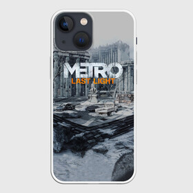 Чехол для iPhone 13 mini с принтом METRO Last Light в Белгороде,  |  | 2033 | exodus | last | light | metro | апокалипсис | зомби | метро | монстр