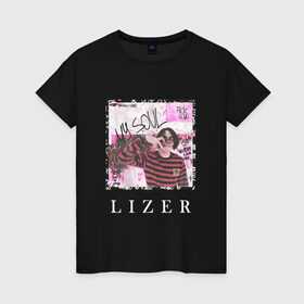 Женская футболка хлопок с принтом Lizer в Белгороде, 100% хлопок | прямой крой, круглый вырез горловины, длина до линии бедер, слегка спущенное плечо | 2 | audiopunk | bogema | flesh