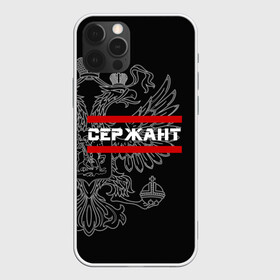 Чехол для iPhone 12 Pro с принтом Сержант, белый герб РФ в Белгороде, силикон | область печати: задняя сторона чехла, без боковых панелей | армейка | армейское | армия | воинское | войска | герб | двуглавый | звание | звания | орел. надпись | офицер | россии | российский | россия | русский | рф | сержант | солдат | сухопутные