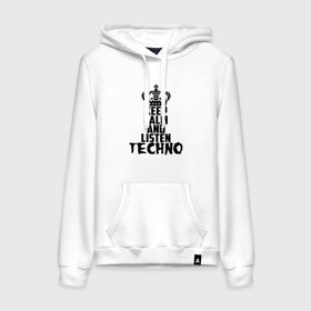 Женская толстовка хлопок с принтом Keep calm and listen Techno в Белгороде, френч-терри, мягкий теплый начес внутри (100% хлопок) | карман-кенгуру, эластичные манжеты и нижняя кромка, капюшон с подкладом и шнурком | ebm | edm | hi nrg | techno | габбер | даб | детройт | дип | индастриал | италиан | минимал | музыка | синтипоп | тек хаус | техно | фанк | хард | чикаго хаус | шранц | эйсид | электро | электронная