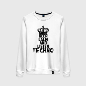 Женский свитшот хлопок с принтом Keep calm and listen Techno в Белгороде, 100% хлопок | прямой крой, круглый вырез, на манжетах и по низу широкая трикотажная резинка  | ebm | edm | hi nrg | techno | габбер | даб | детройт | дип | индастриал | италиан | минимал | музыка | синтипоп | тек хаус | техно | фанк | хард | чикаго хаус | шранц | эйсид | электро | электронная