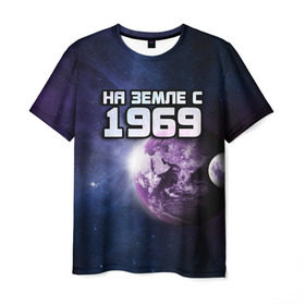 Мужская футболка 3D с принтом На земле с 1969 в Белгороде, 100% полиэфир | прямой крой, круглый вырез горловины, длина до линии бедер | Тематика изображения на принте: год рождения | года | дата | земля | космос | на земле | небо | планета