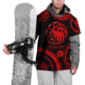 Накидка на куртку 3D с принтом Targaryen Роман в Белгороде, 100% полиэстер |  | 