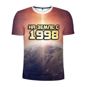 Мужская футболка 3D спортивная с принтом На земле с 1998 в Белгороде, 100% полиэстер с улучшенными характеристиками | приталенный силуэт, круглая горловина, широкие плечи, сужается к линии бедра | 1998 | год рождения | года | дата | земля | космос | на земле | небо | планета