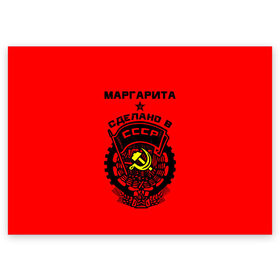 Поздравительная открытка с принтом Маргарита - сделано в СССР в Белгороде, 100% бумага | плотность бумаги 280 г/м2, матовая, на обратной стороне линовка и место для марки
 | Тематика изображения на принте: ussr | герб | звезда | знак | имя | красный | маргарита | молот | надпись | патриот | патриотизм | рита | ритка | ритуся | рсфср | серп | символ | снг | советский | союз | сср | ссср | страна | флаг