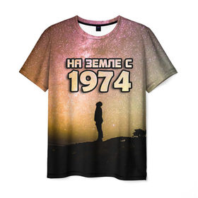 Мужская футболка 3D с принтом На земле с 1974 в Белгороде, 100% полиэфир | прямой крой, круглый вырез горловины, длина до линии бедер | 