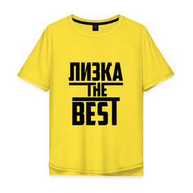 Мужская футболка хлопок Oversize с принтом Лизка the best в Белгороде, 100% хлопок | свободный крой, круглый ворот, “спинка” длиннее передней части | the best | буквы | елизавета | звезда | зе бест | имя | красная | крестик | лиза | лизок | линия | лиска | лучшая | лучший | на русском | надпись | полоса | полоска | самый | черная | черный