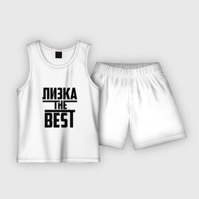 Детская пижама с шортами хлопок с принтом Лизка the best в Белгороде,  |  | the best | буквы | елизавета | звезда | зе бест | имя | красная | крестик | лиза | лизок | линия | лиска | лучшая | лучший | на русском | надпись | полоса | полоска | самый | черная | черный