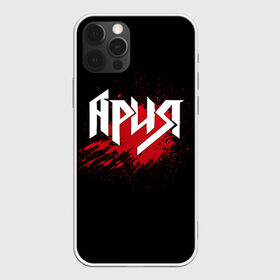 Чехол для iPhone 12 Pro Max с принтом Ария в Белгороде, Силикон |  | Тематика изображения на принте: band | blood | metal | music | rock | ария | атрибутика | группа | кровь | метал | музыка | рок
