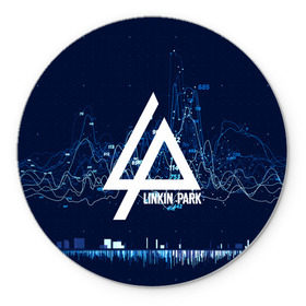 Коврик для мышки круглый с принтом Linkin Park music collection в Белгороде, резина и полиэстер | круглая форма, изображение наносится на всю лицевую часть | linkin park | logo | music | pop | rock | usa | альтернатива | америка | металл | музыка | музыкальный | поп | рок | честер беннингтон