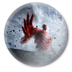 Значок с принтом Титан в Белгороде,  металл | круглая форма, металлическая застежка в виде булавки | attack on titan | атака титанов | колосс