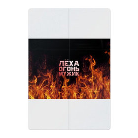 Магнитный плакат 2Х3 с принтом Лёха огонь мужик в Белгороде, Полимерный материал с магнитным слоем | 6 деталей размером 9*9 см | алексей | алеша | леха | леша | огонь | пламя