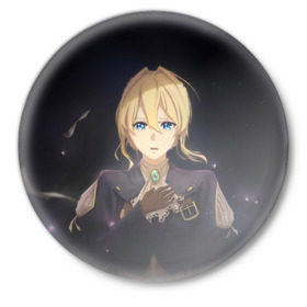 Значок с принтом Violet Evergarden в Белгороде,  металл | круглая форма, металлическая застежка в виде булавки | anime | violet evergarden | аниме | вайолет эвергарден