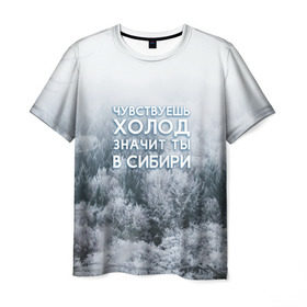 Мужская футболка 3D с принтом Сибирь в Белгороде, 100% полиэфир | прямой крой, круглый вырез горловины, длина до линии бедер | forest | hiking | russia | siberia | taiga | traveling | trees | trekking | деревья | зима | лес | мороз | отдых | охота | природа | путешествия | россия | сибирь | снег | тайга | туризм | холод
