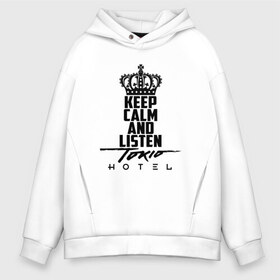 Мужское худи Oversize хлопок с принтом Keep calm and listen Tokio Hotel в Белгороде, френч-терри — 70% хлопок, 30% полиэстер. Мягкий теплый начес внутри —100% хлопок | боковые карманы, эластичные манжеты и нижняя кромка, капюшон на магнитной кнопке | Тематика изображения на принте: hotel | island | tokio | tokio hotel | альтернативный | билл каулитц | георг листинг | группа | густав шефер | отель | пауэр | поп | рок | синти | синтипоп | токийский | токио | том каулитц | хотель