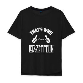 Мужская футболка хлопок Oversize с принтом Вот кто любит Led Zeppelin в Белгороде, 100% хлопок | свободный крой, круглый ворот, “спинка” длиннее передней части | Тематика изображения на принте: 