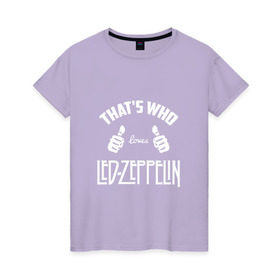 Женская футболка хлопок с принтом Вот кто любит Led Zeppelin в Белгороде, 100% хлопок | прямой крой, круглый вырез горловины, длина до линии бедер, слегка спущенное плечо | Тематика изображения на принте: 