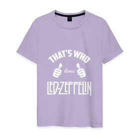 Мужская футболка хлопок с принтом Вот кто любит Led Zeppelin в Белгороде, 100% хлопок | прямой крой, круглый вырез горловины, длина до линии бедер, слегка спущенное плечо. | 