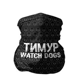 Бандана-труба 3D с принтом Тимур Watch Dogs в Белгороде, 100% полиэстер, ткань с особыми свойствами — Activecool | плотность 150‒180 г/м2; хорошо тянется, но сохраняет форму | 
