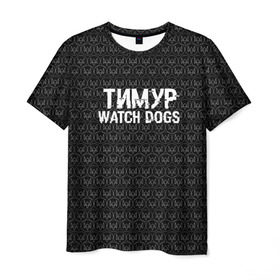 Мужская футболка 3D с принтом Тимур Watch Dogs в Белгороде, 100% полиэфир | прямой крой, круглый вырез горловины, длина до линии бедер | 