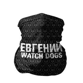 Бандана-труба 3D с принтом Евгений Watch Dogs в Белгороде, 100% полиэстер, ткань с особыми свойствами — Activecool | плотность 150‒180 г/м2; хорошо тянется, но сохраняет форму | game | name | watch dogs | watch dogs 2 | город | девушка | дрон | евгений | игры | имена | компьютеры | пистолет | телефон | технологии | хакер