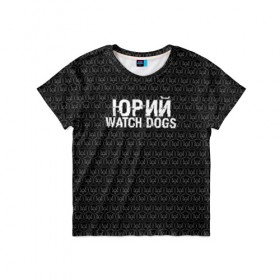 Детская футболка 3D с принтом Юрий Watch Dogs в Белгороде, 100% гипоаллергенный полиэфир | прямой крой, круглый вырез горловины, длина до линии бедер, чуть спущенное плечо, ткань немного тянется | 
